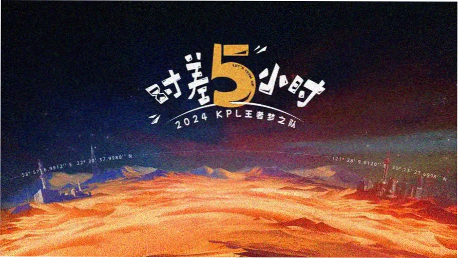 梦幻谷夜间水上舞台灯光全景